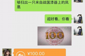 宁阳企业清欠服务